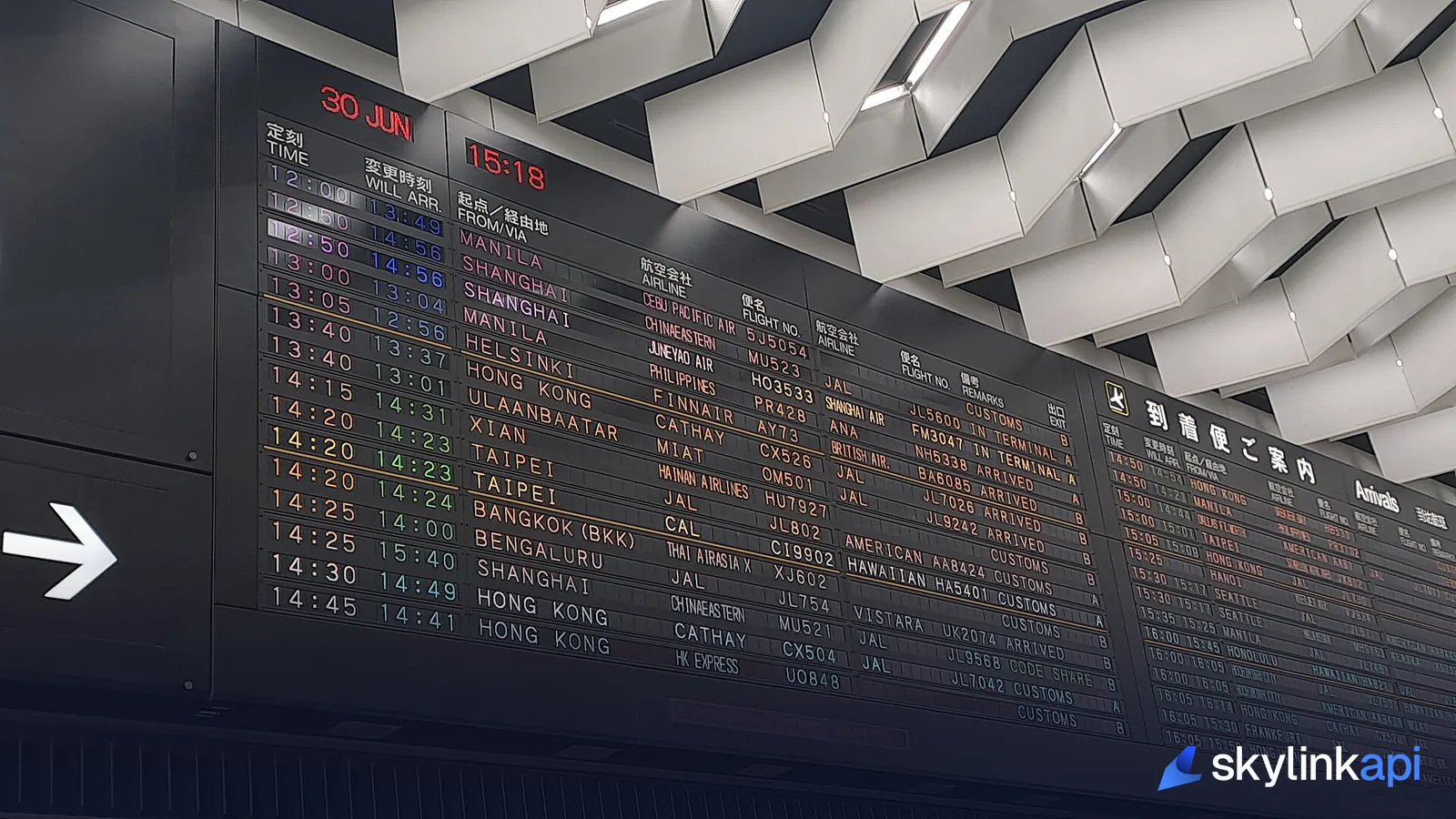 An airport flip-board listing departures and arrivals